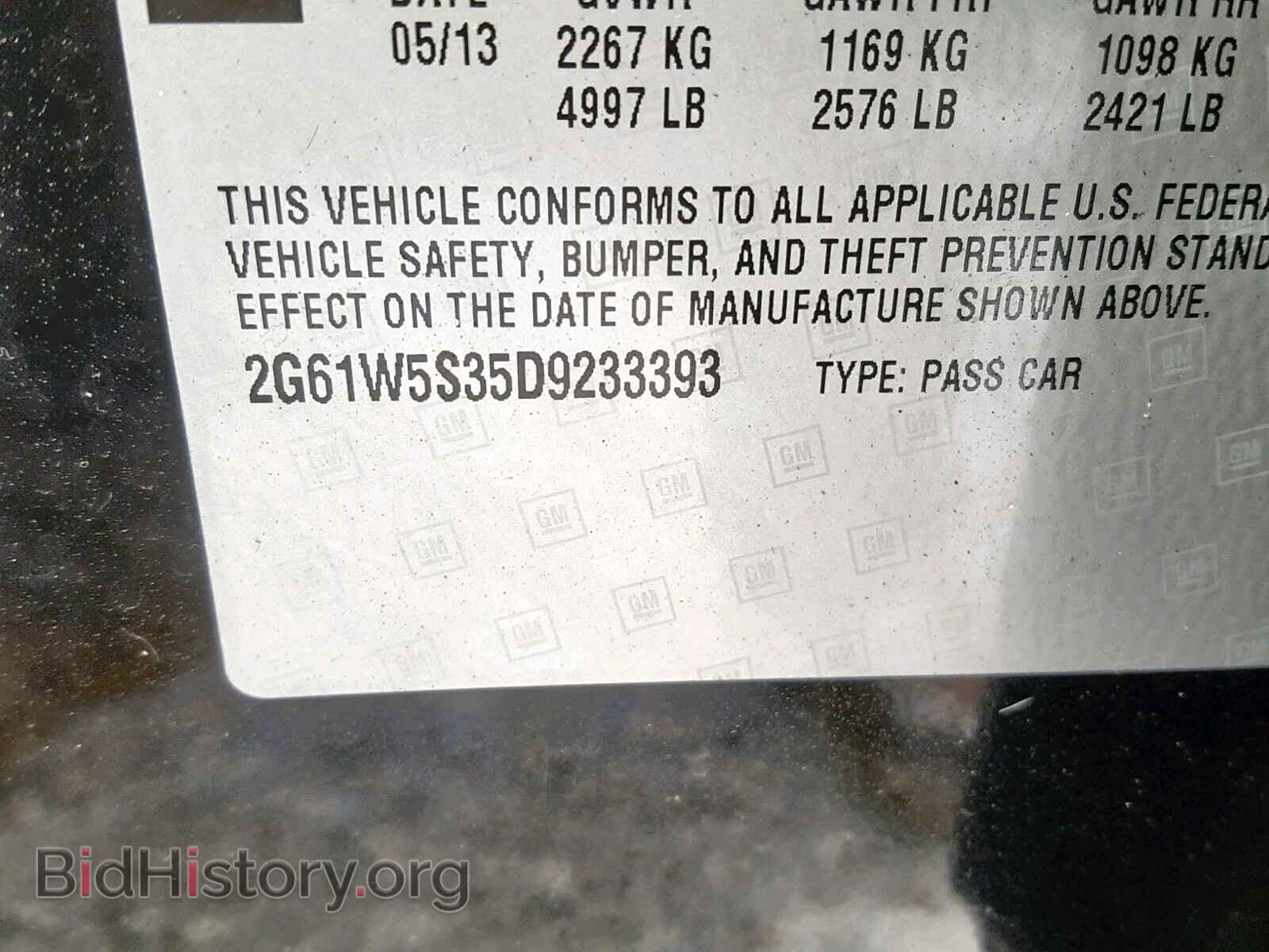 2013 CADILLAC XTS - VIN: 2G61W5S35D9233393 - Photo 10