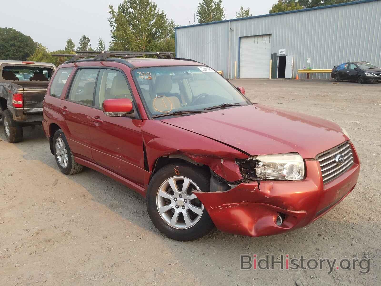 Photo JF1SG65677H747326 - SUBARU FORESTER 2007