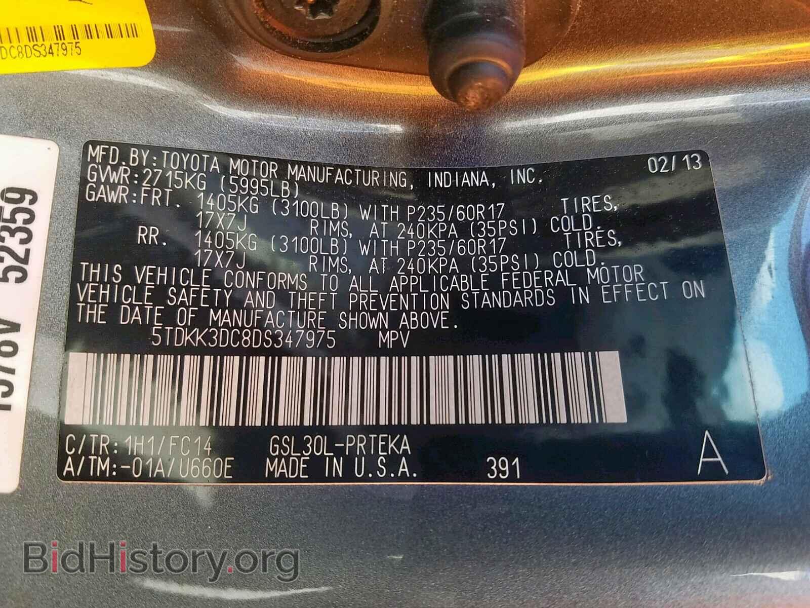 2013 TOYOTA SIENNA LE - VIN: 5TDKK3DC8DS347975 - Фото 10