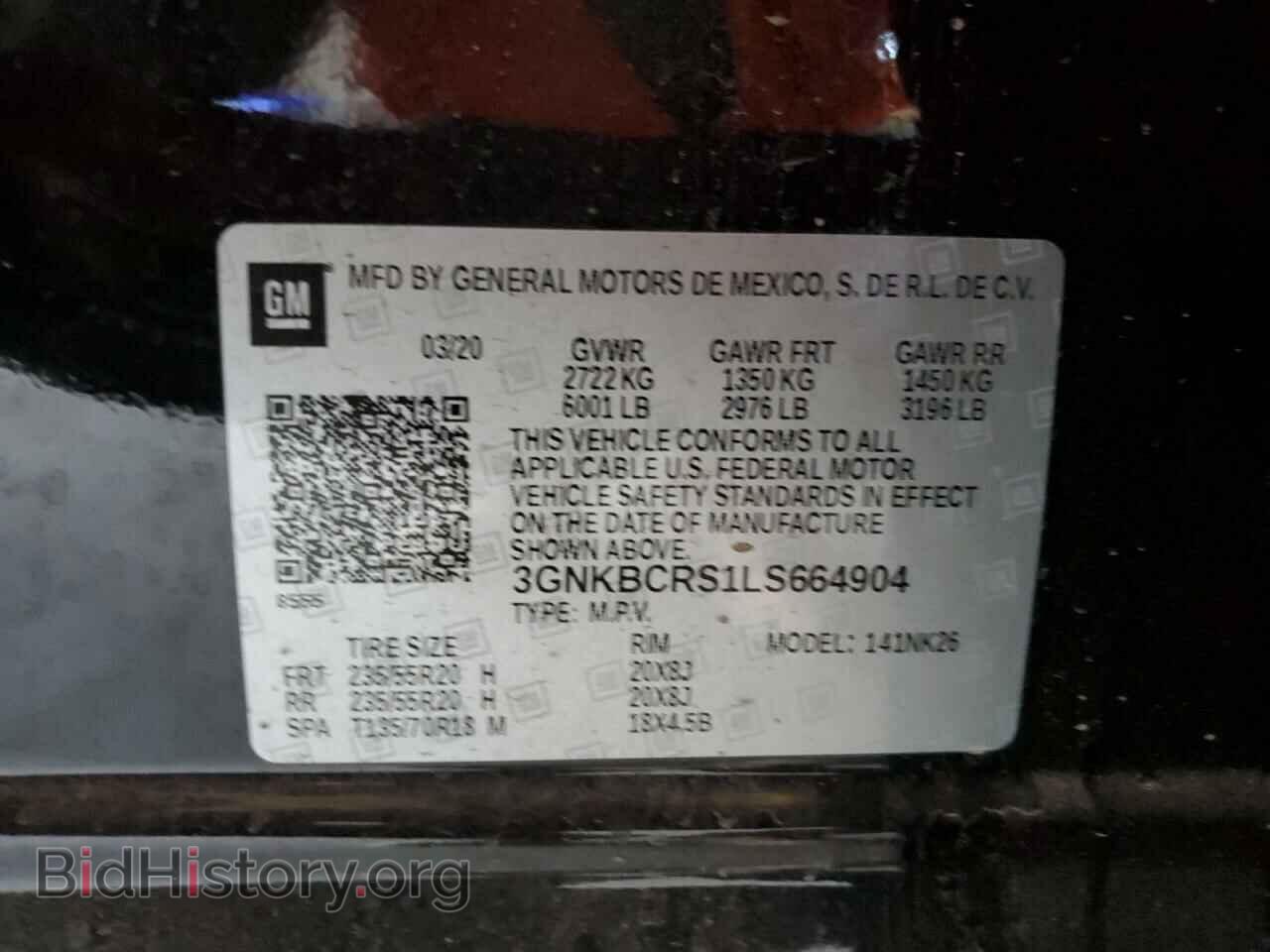 2020 CHEVROLET BLAZER - VIN: 3GNKBCRS1LS664904 - Фото 13