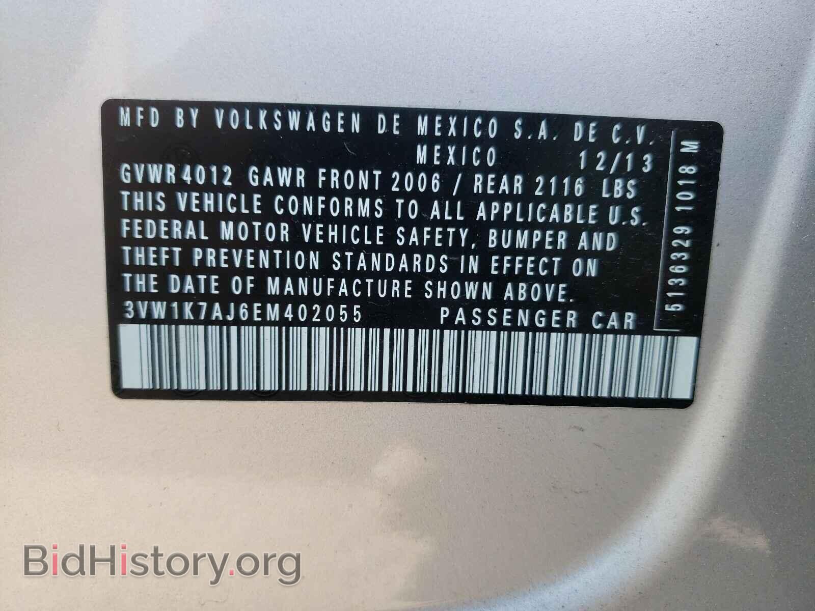 2014 VOLKSWAGEN JETTA - VIN: 3VW1K7AJ6EM402055 - Photo 10