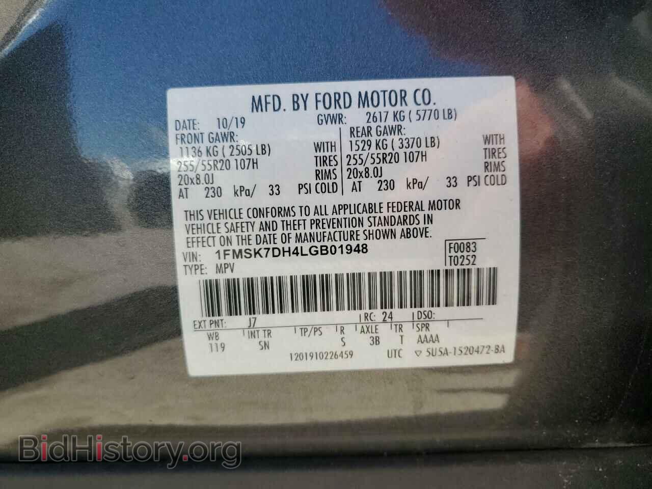 2020 FORD EXPLORER - VIN: 1FMSK7DH4LGB01948 - Фото 13