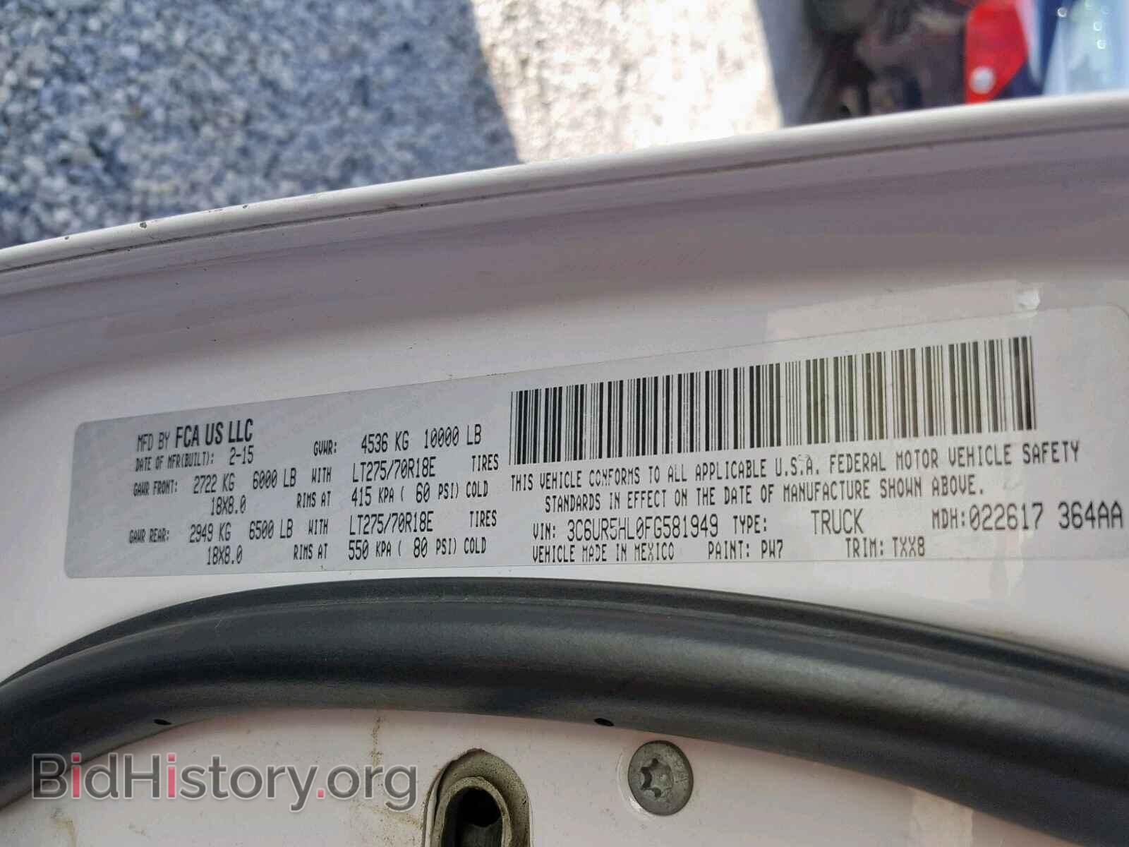 2015 RAM 2500 ST - VIN: 3C6UR5HL0FG581949 - Фото 10