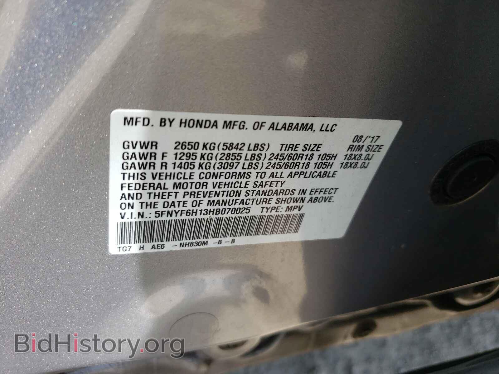 2017 HONDA PILOT - VIN: 5FNYF6H13HB070025 - Фото 10