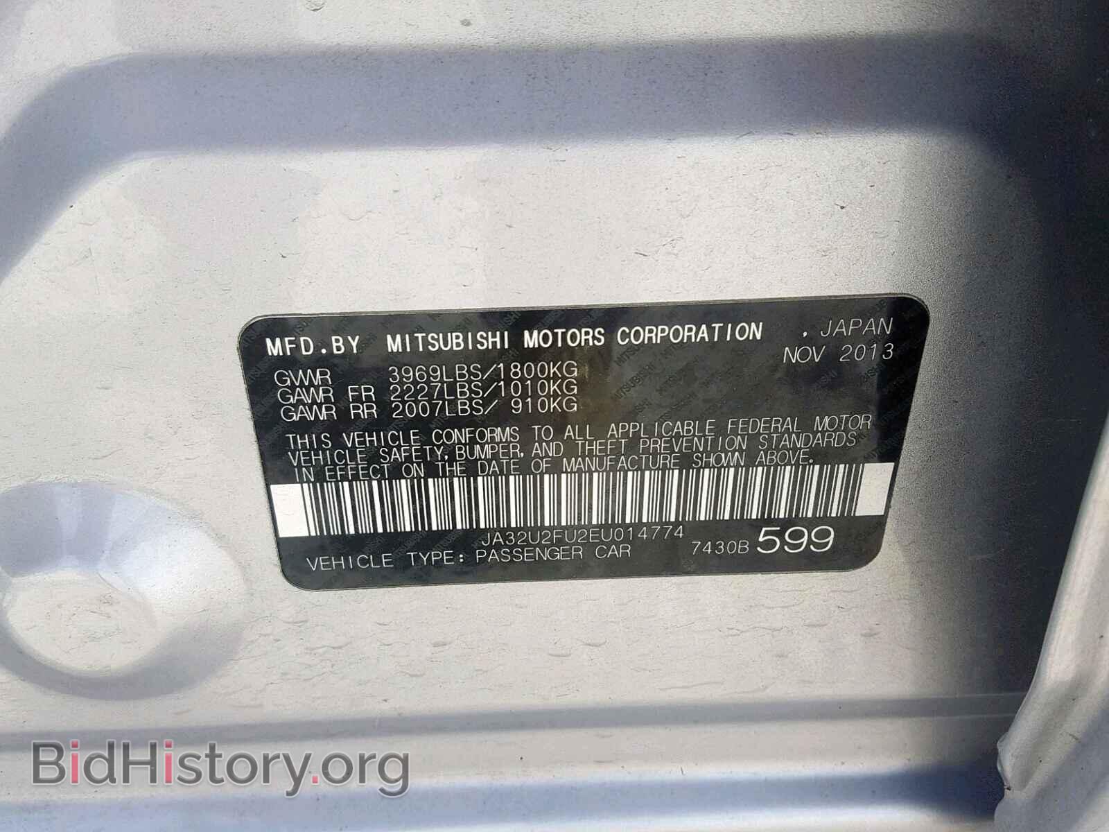 2014 MITSUBISHI LANCER ES/ - VIN: JA32U2FU2EU014774 - Фото 10