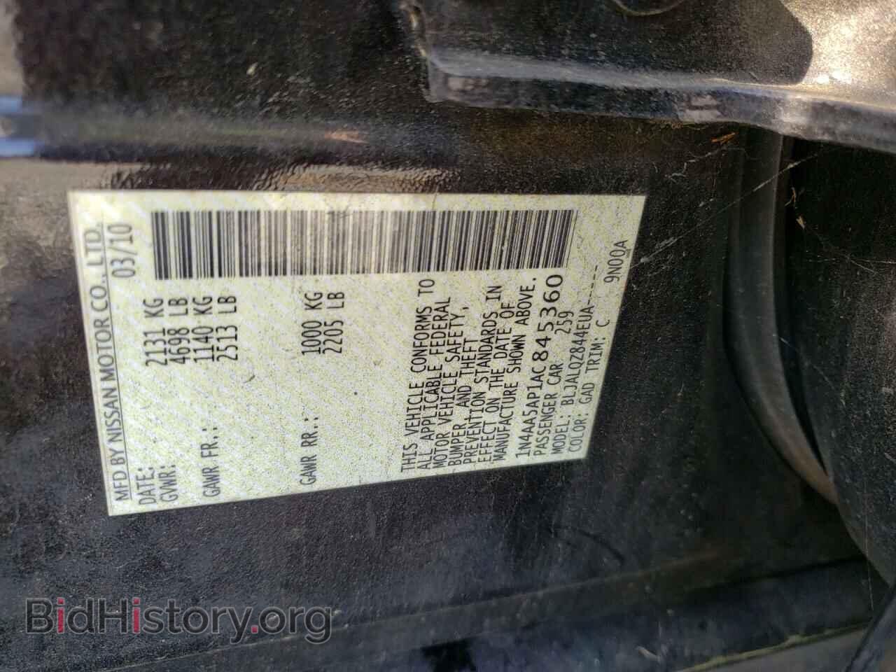 2010 NISSAN MAXIMA - VIN: 1N4AA5AP1AC845360 - Фото 10