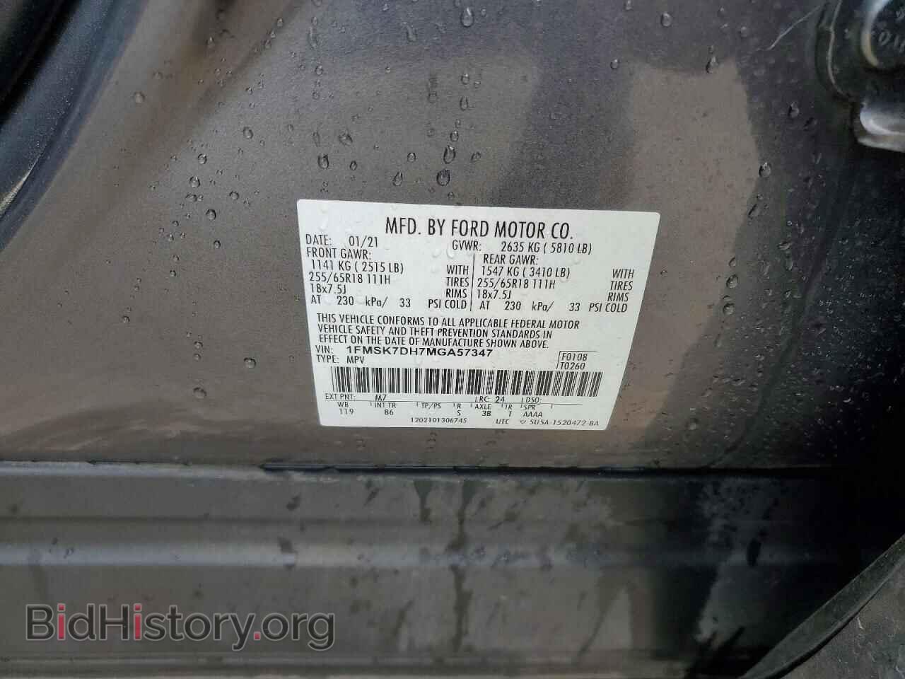 2021 FORD EXPLORER - VIN: 1FMSK7DH7MGA57347 - Photo 14