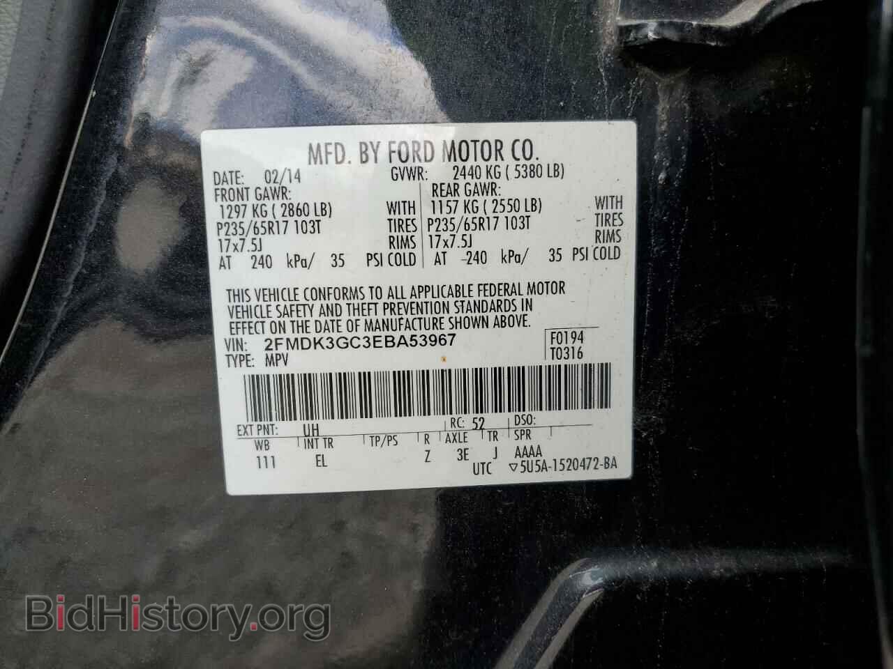 2014 FORD EDGE - VIN: 2FMDK3GC3EBA53967 - Фото 13