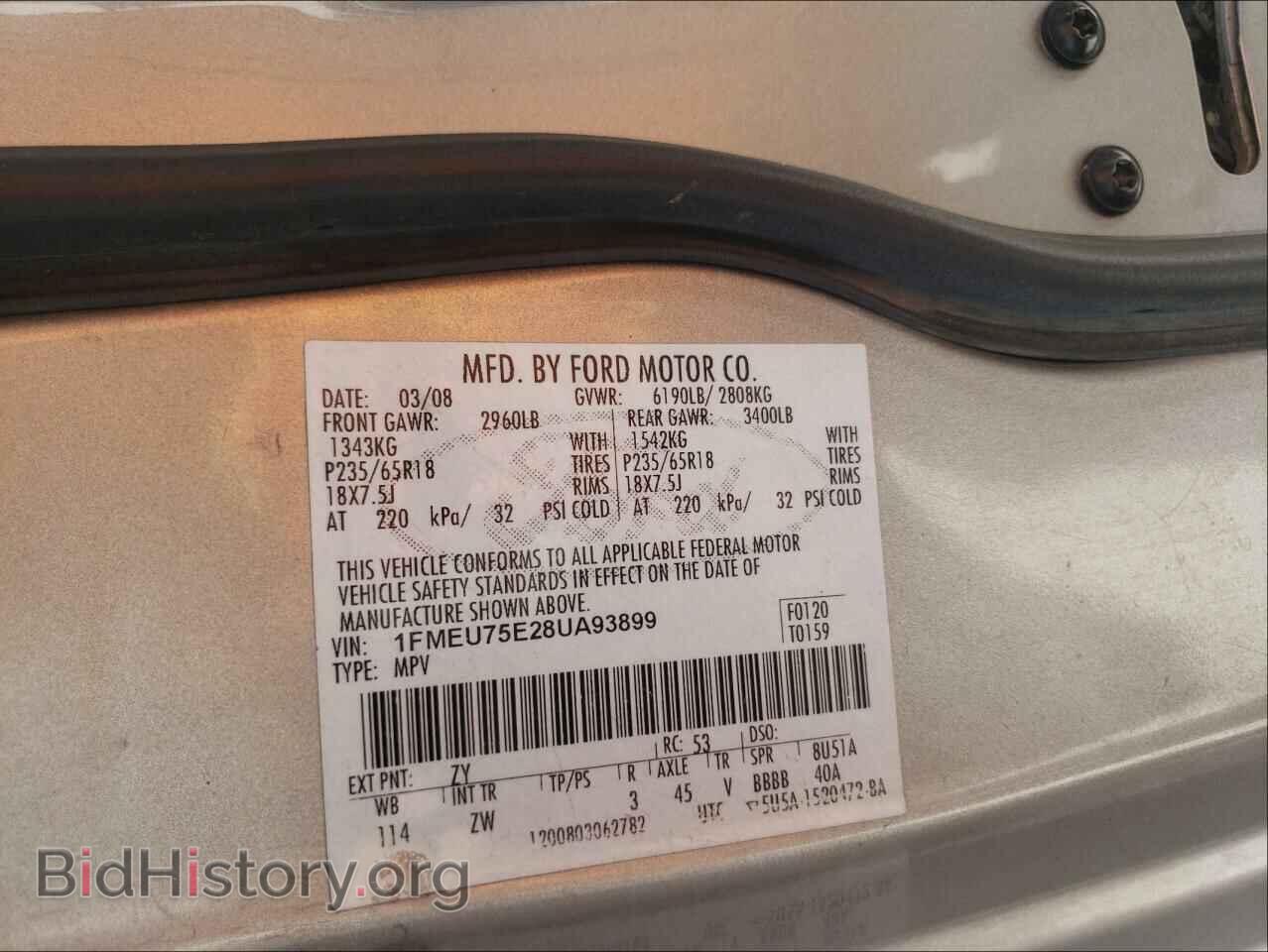2008 FORD EXPLORER - VIN: 1FMEU75E28UA93899 - Фото 10