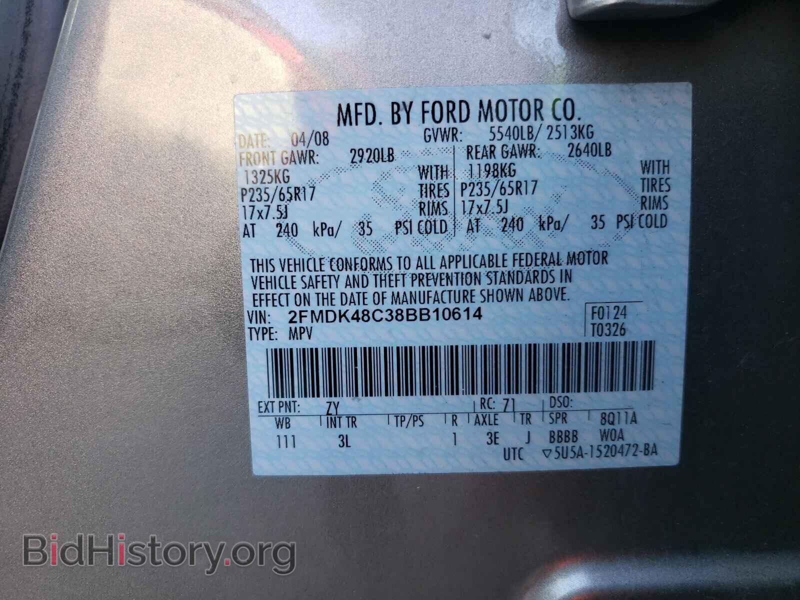 2008 FORD EDGE - VIN: 2FMDK48C38BB10614 - Photo 10