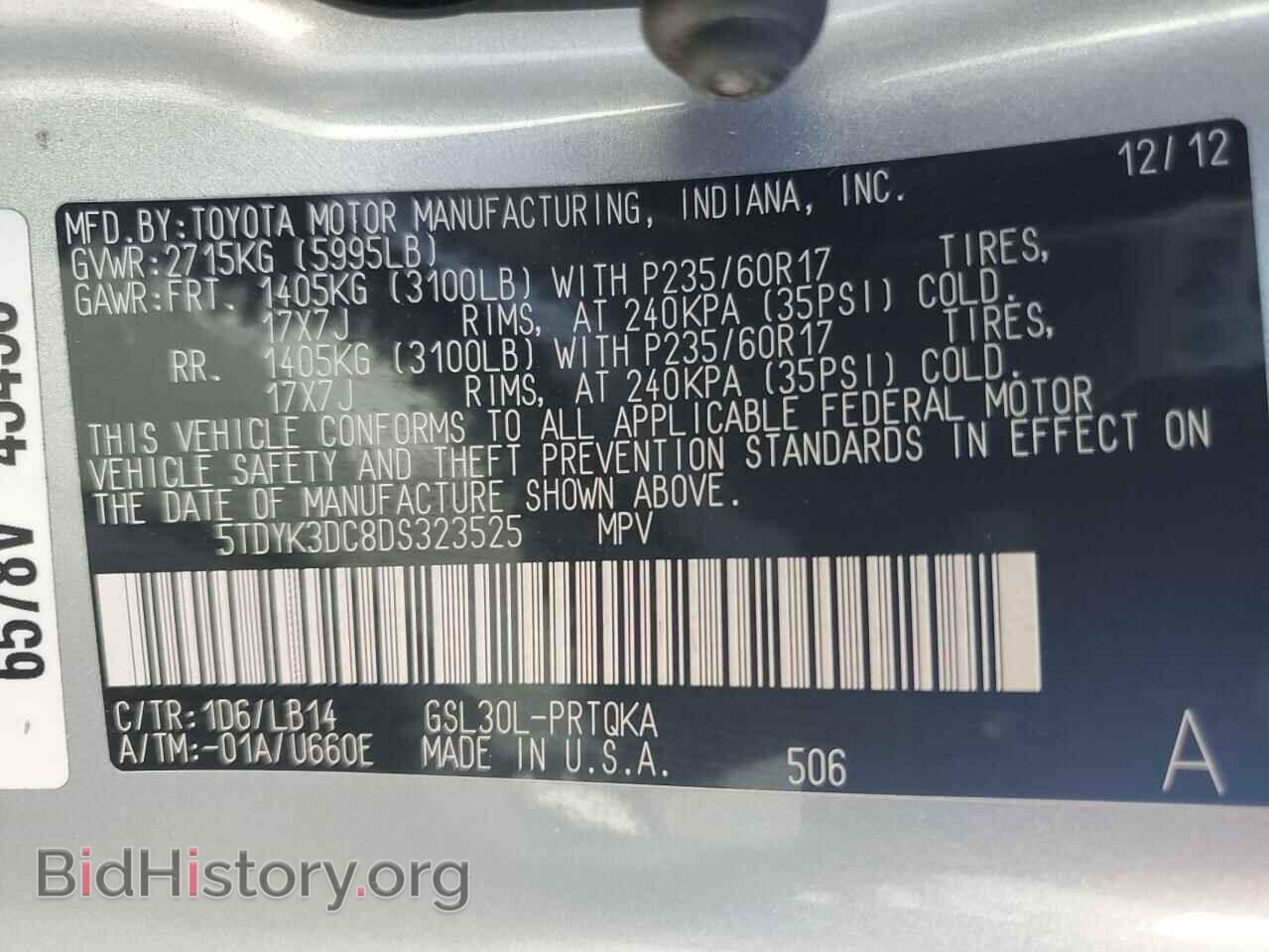 2013 TOYOTA All Models - VIN: 5TDYK3DC8DS323525 - Фото 12