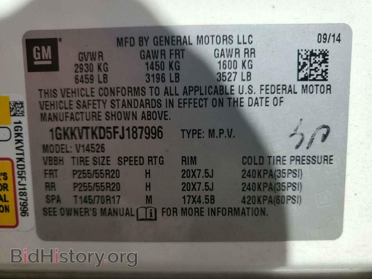 2015 GMC ACADIA DEN - VIN: 1GKKVTKD5FJ187996 - Фото 13