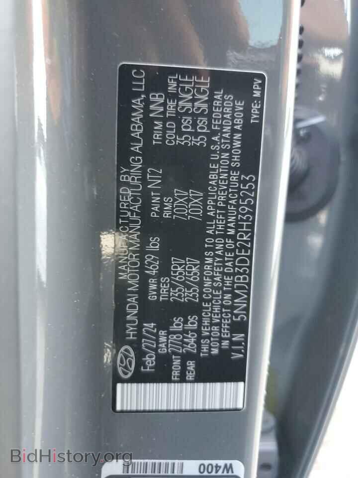 2024 HYUNDAI TUCSON - VIN: 5NMJB3DE2RH395253 - Photo 14