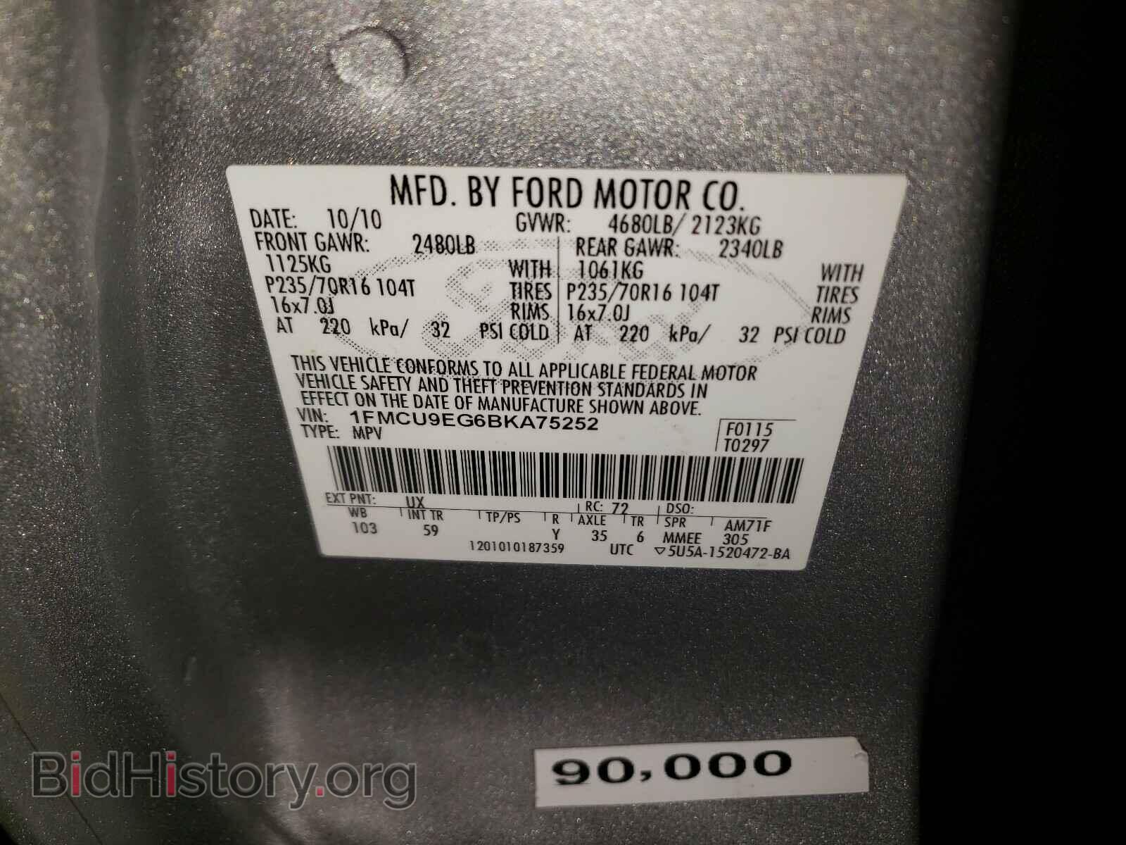 2011 FORD ESCAPE - VIN: 1FMCU9EG6BKA75252 - Фото 10
