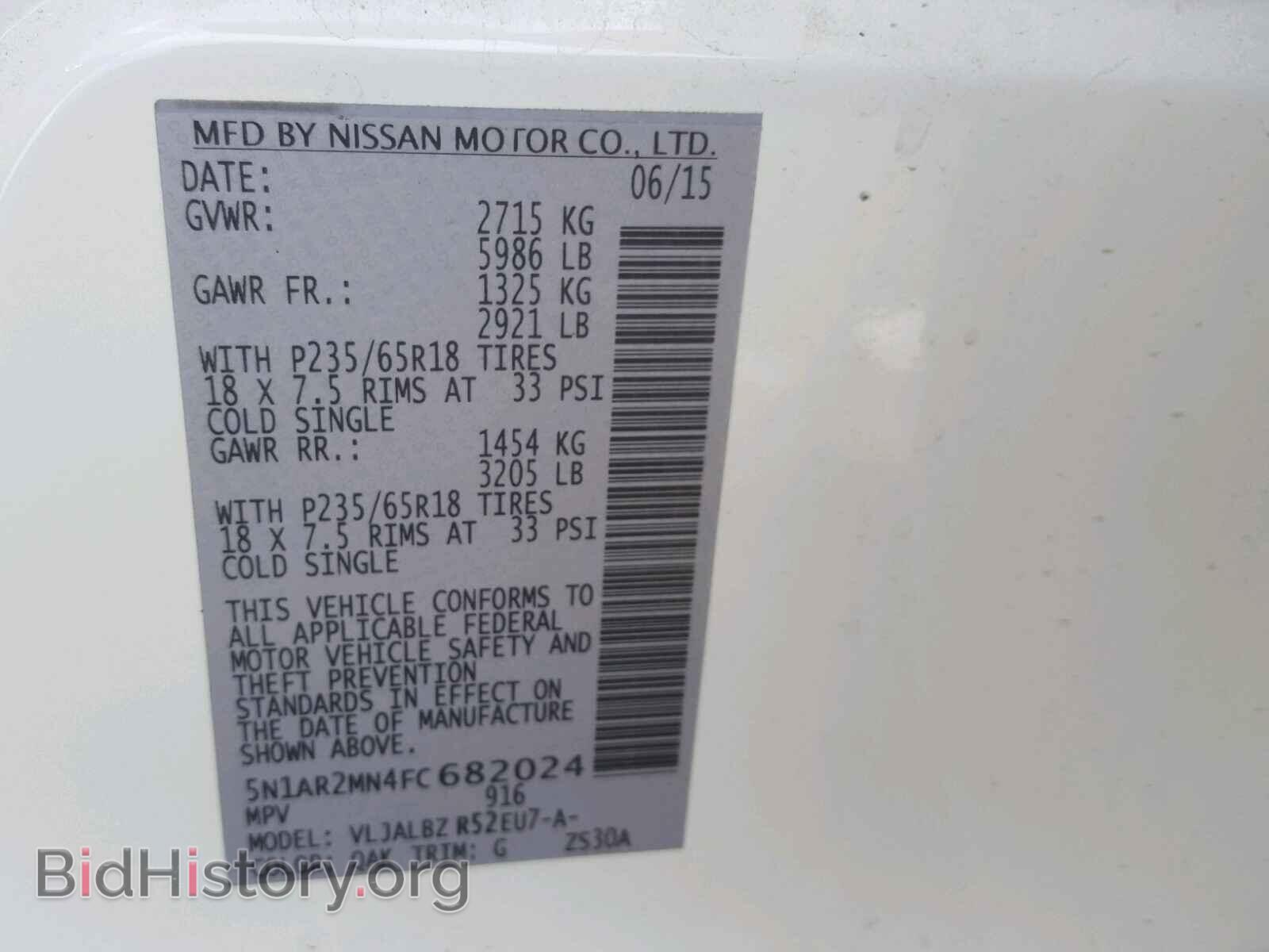 2015 NISSAN PATHFINDER - VIN: 5N1AR2MN4FC682024 - Фото 10
