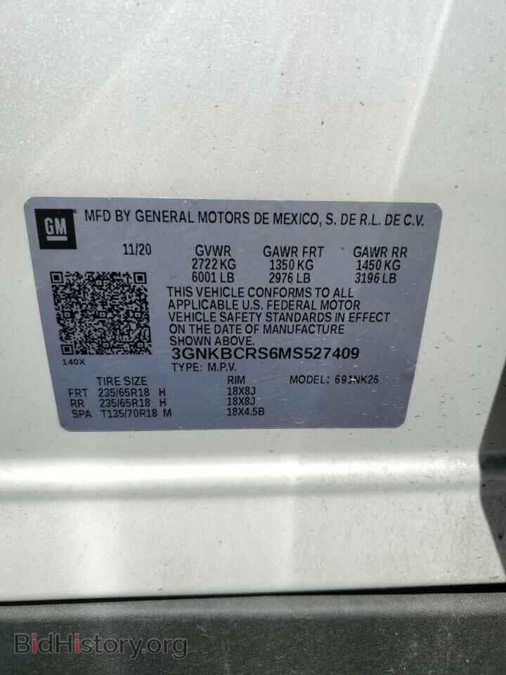 2021 CHEVROLET BLAZER - VIN: 3GNKBCRS6MS527409 - Фото 15