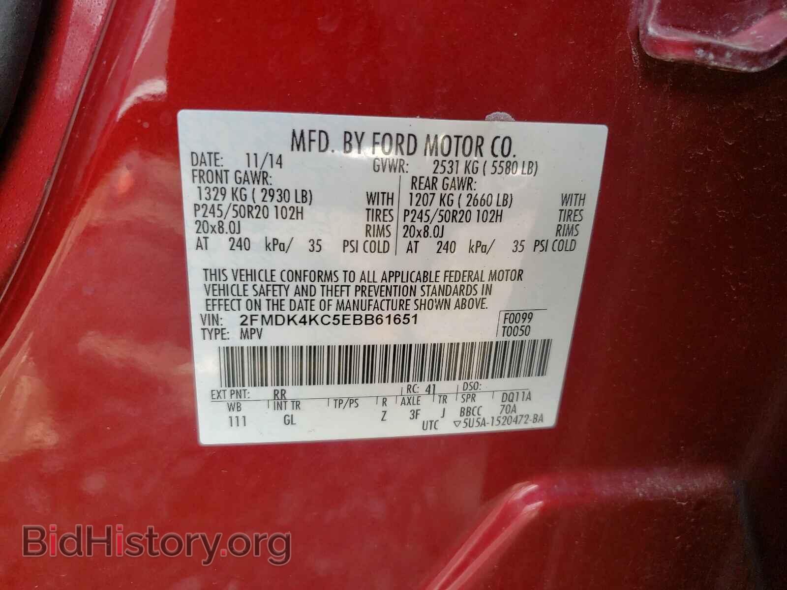 2014 FORD EDGE - VIN: 2FMDK4KC5EBB61651 - Фото 10