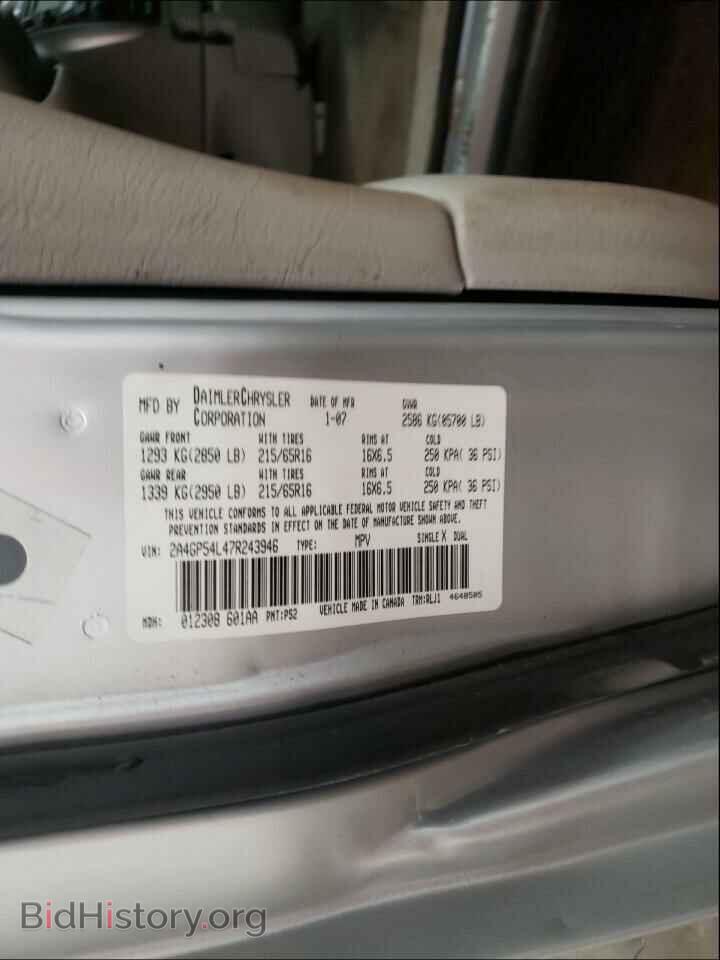 2007 CHRYSLER MINIVAN - VIN: 2A4GP54L47R243946 - Фото 10