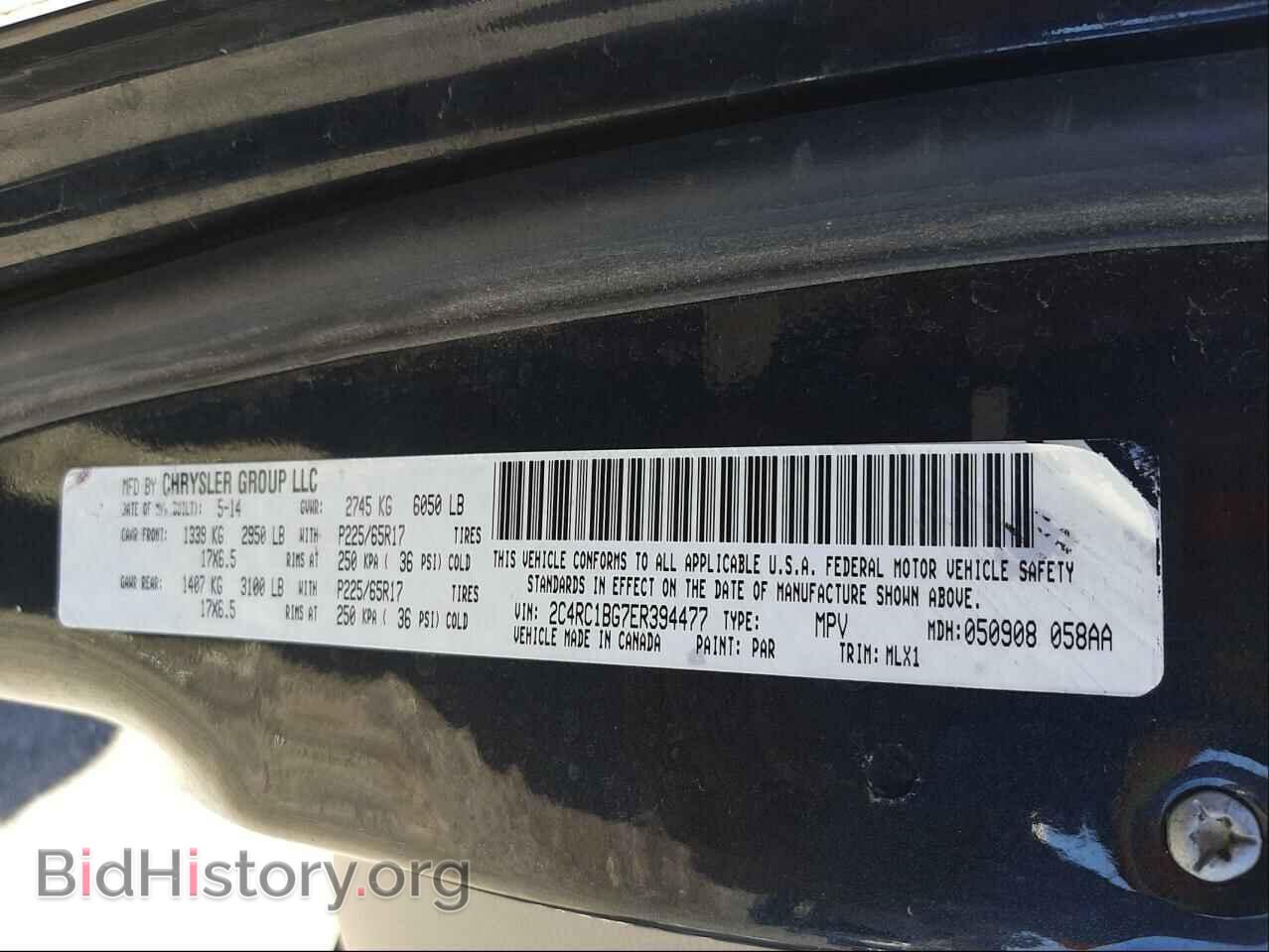2014 CHRYSLER MINIVAN - VIN: 2C4RC1BG7ER394477 - Фото 10