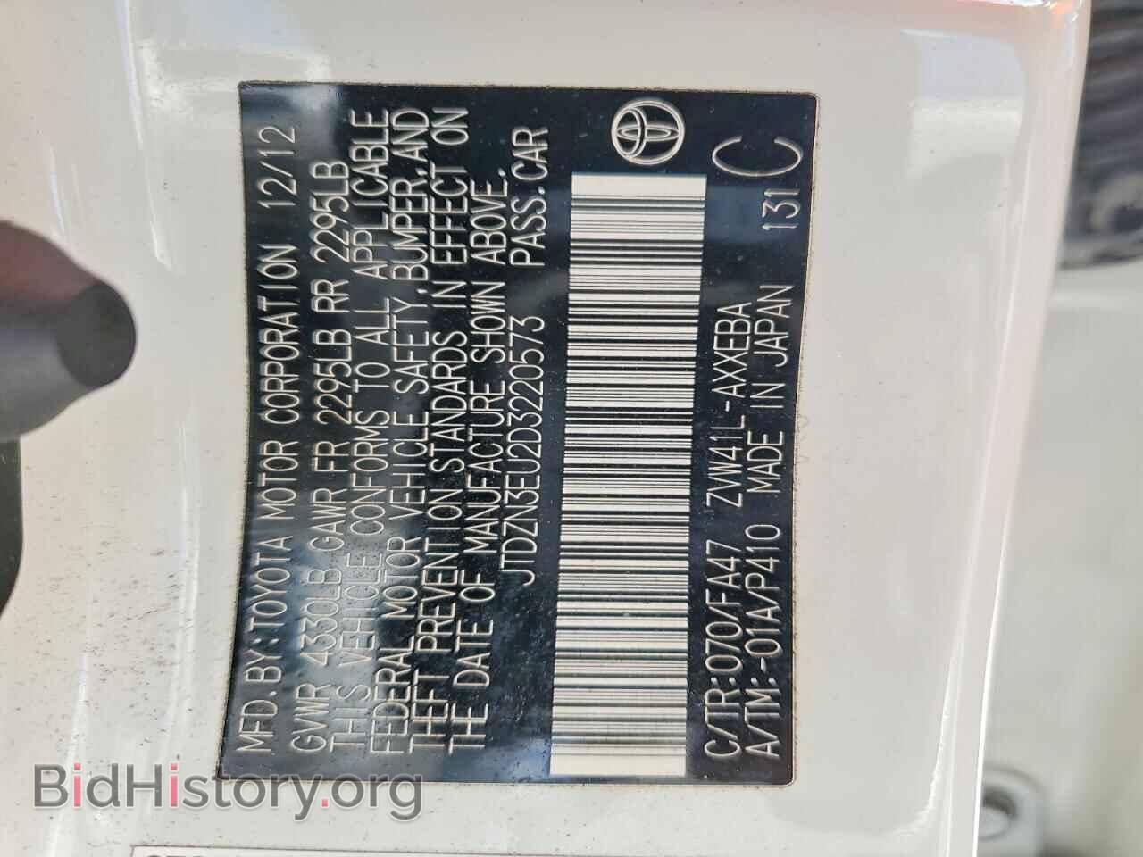 2013 TOYOTA PRIUS - VIN: JTDZN3EU2D3220573 - Photo 14
