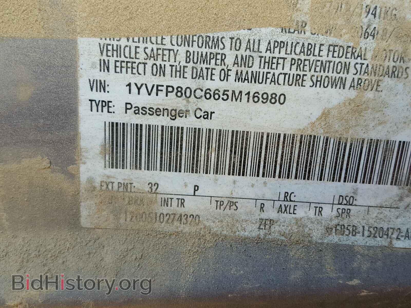 2006 MAZDA 6 - VIN: 1YVFP80C665M16980 - Фото 10
