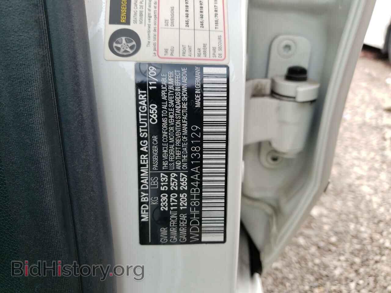 2010 MERCEDES-BENZ E-CLASS - VIN: WDDHF8HB4AA138129 - Фото 10