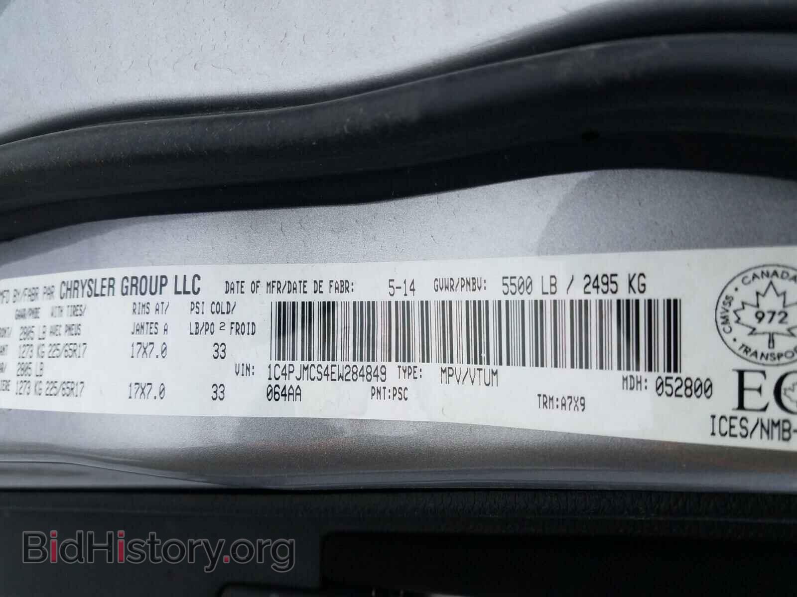 2014 JEEP CHEROKEE - VIN: 1C4PJMCS4EW284849 - Фото 10
