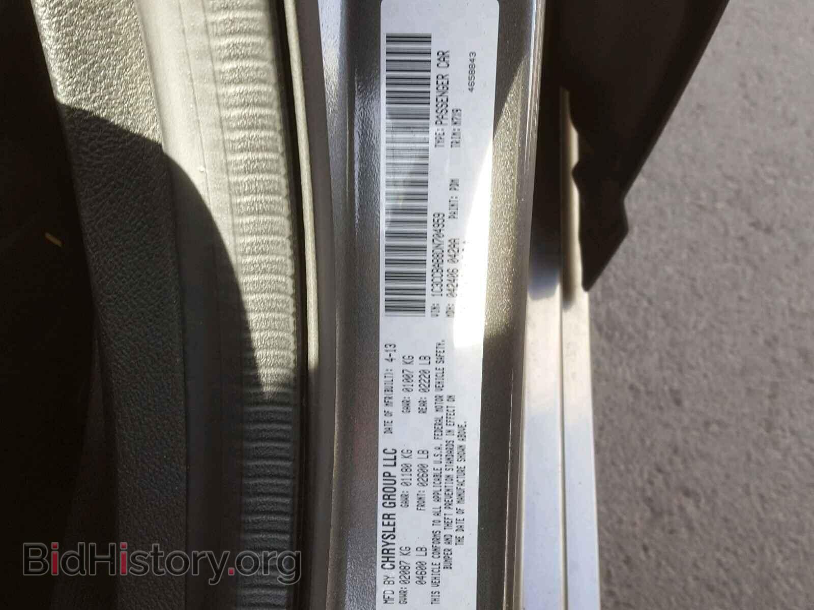 2013 CHRYSLER 200 - VIN: 1C3CCBAB8DN704959 - Фото 10