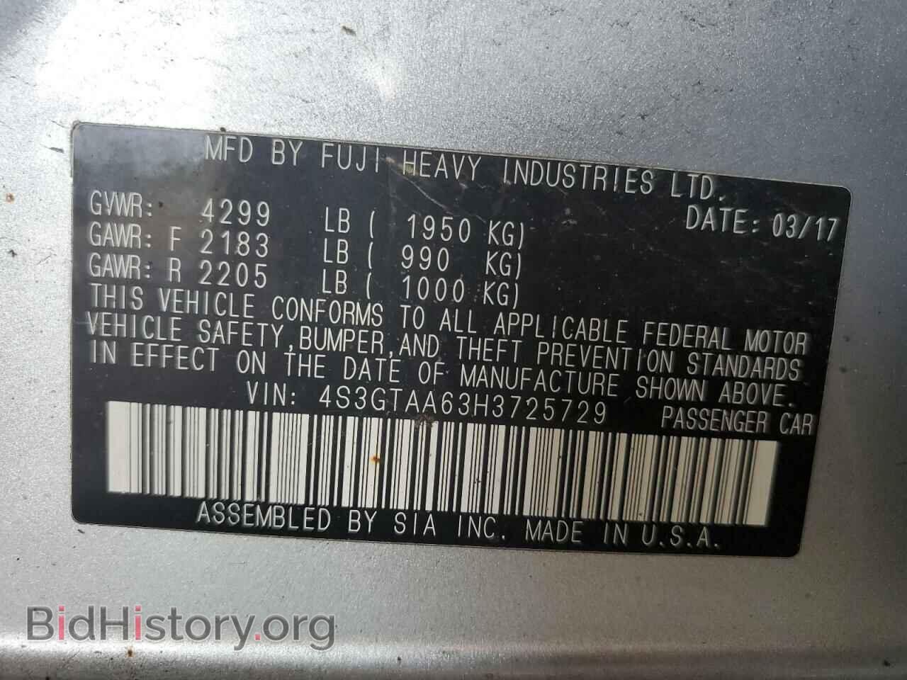 2017 SUBARU IMPREZA - VIN: 4S3GTAA63H3725729 - Фото 13