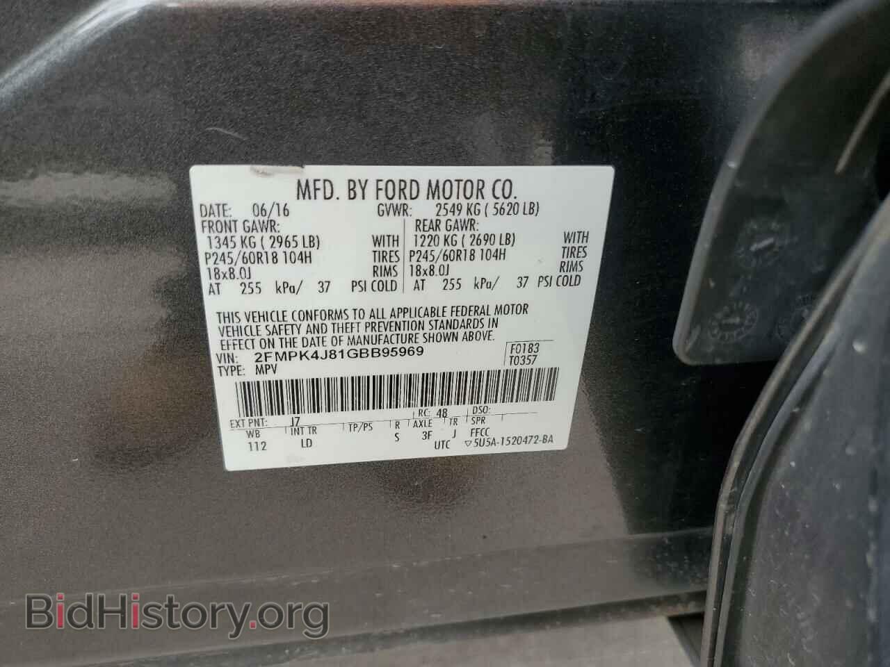 2016 FORD EDGE - VIN: 2FMPK4J81GBB95969 - Фото 13