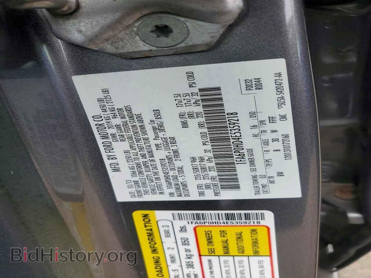 2014 FORD FUSION - VIN: 1FA6P0HD4E5359218 - Фото 12