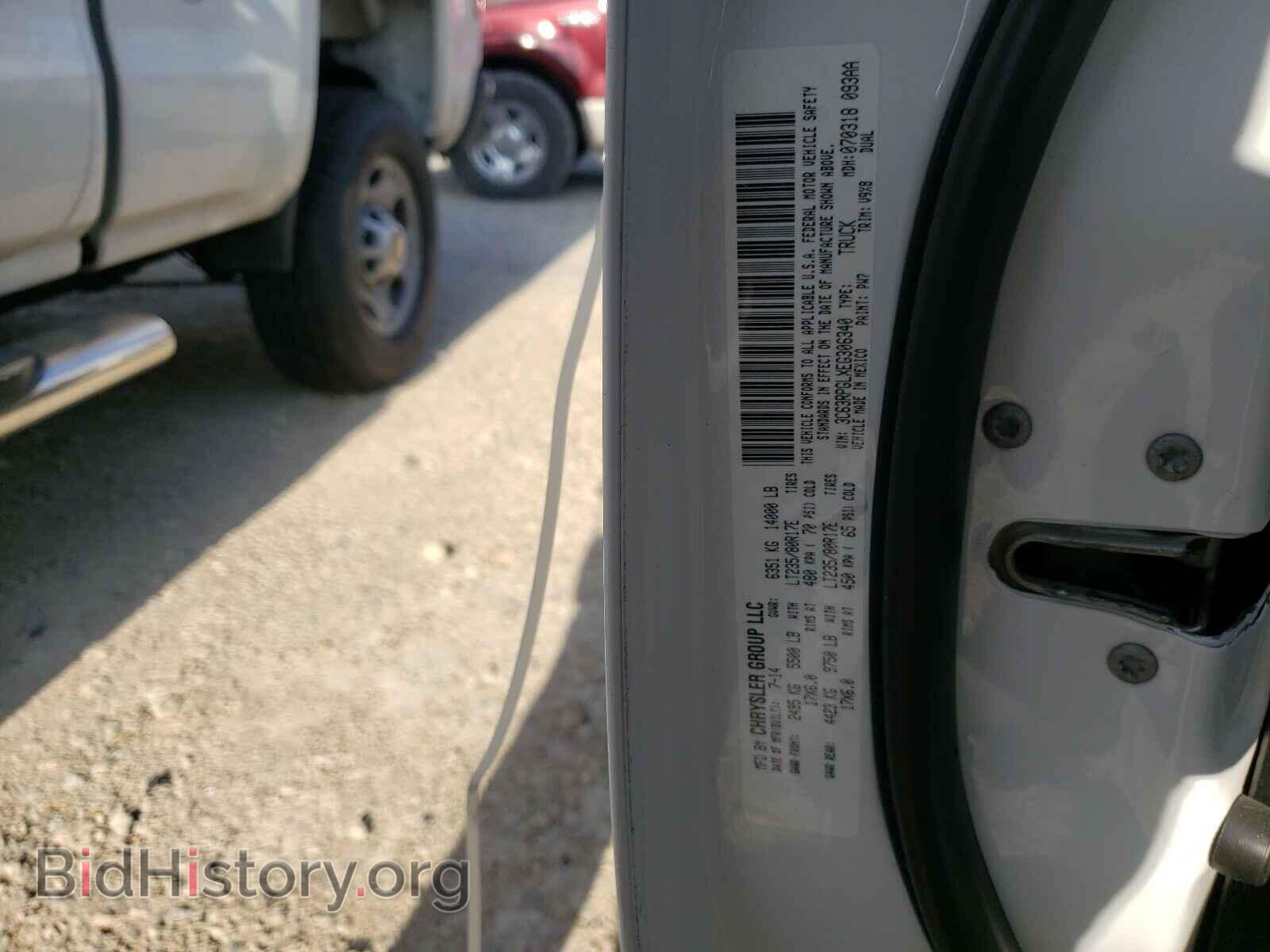2014 RAM 3500 - VIN: 3C63RPGLXEG306340 - Фото 10