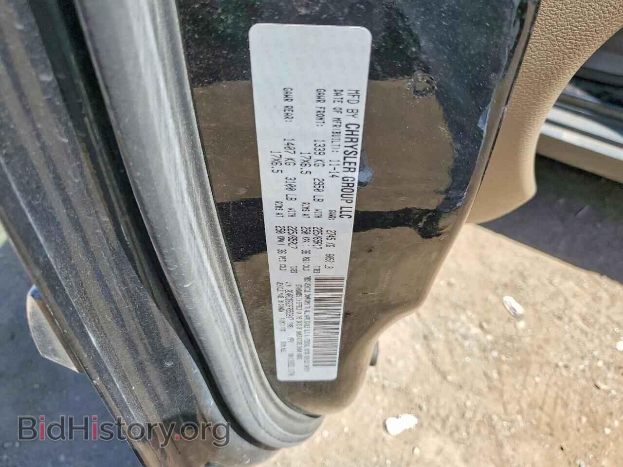 2015 CHRYSLER MINIVAN - VIN: 2C4RC1BG3FR553917 - Photo 13