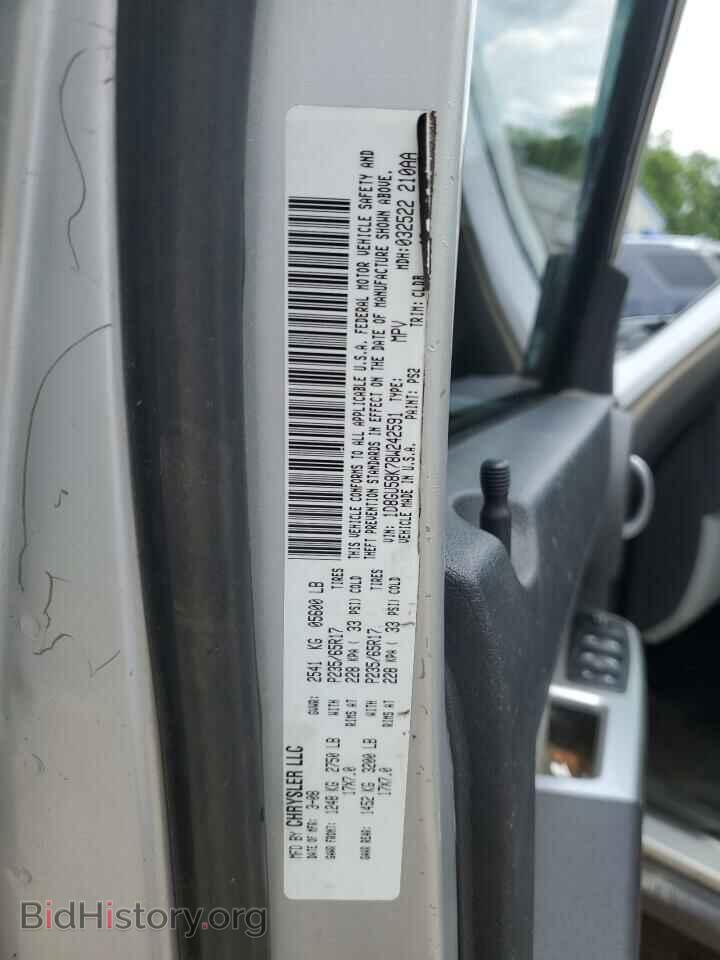 2008 DODGE NITRO - VIN: 1D8GU58K78W242591 - Фото 13