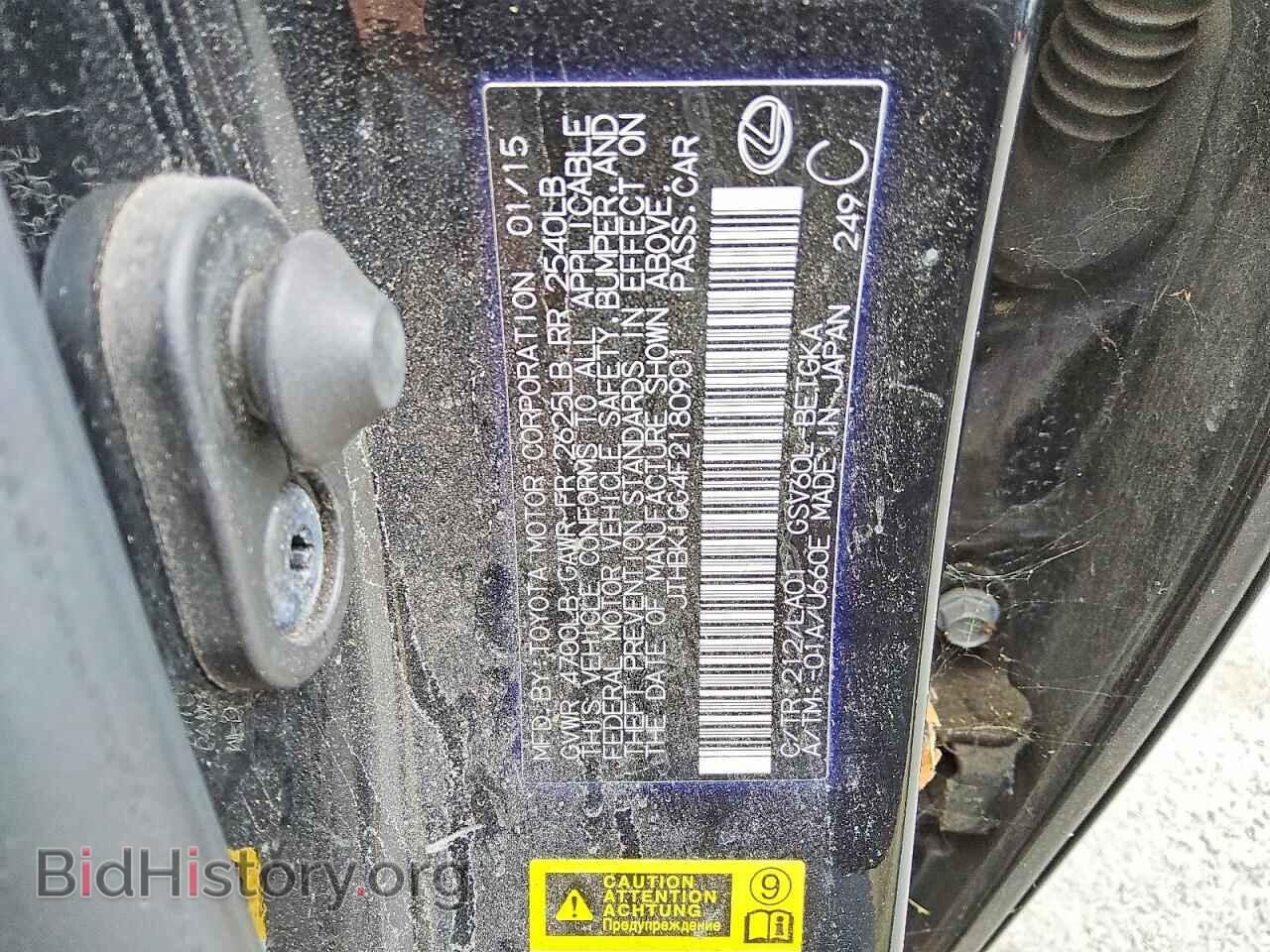 2015 LEXUS ES350 - VIN: JTHBK1GG4F2180901 - Photo 13