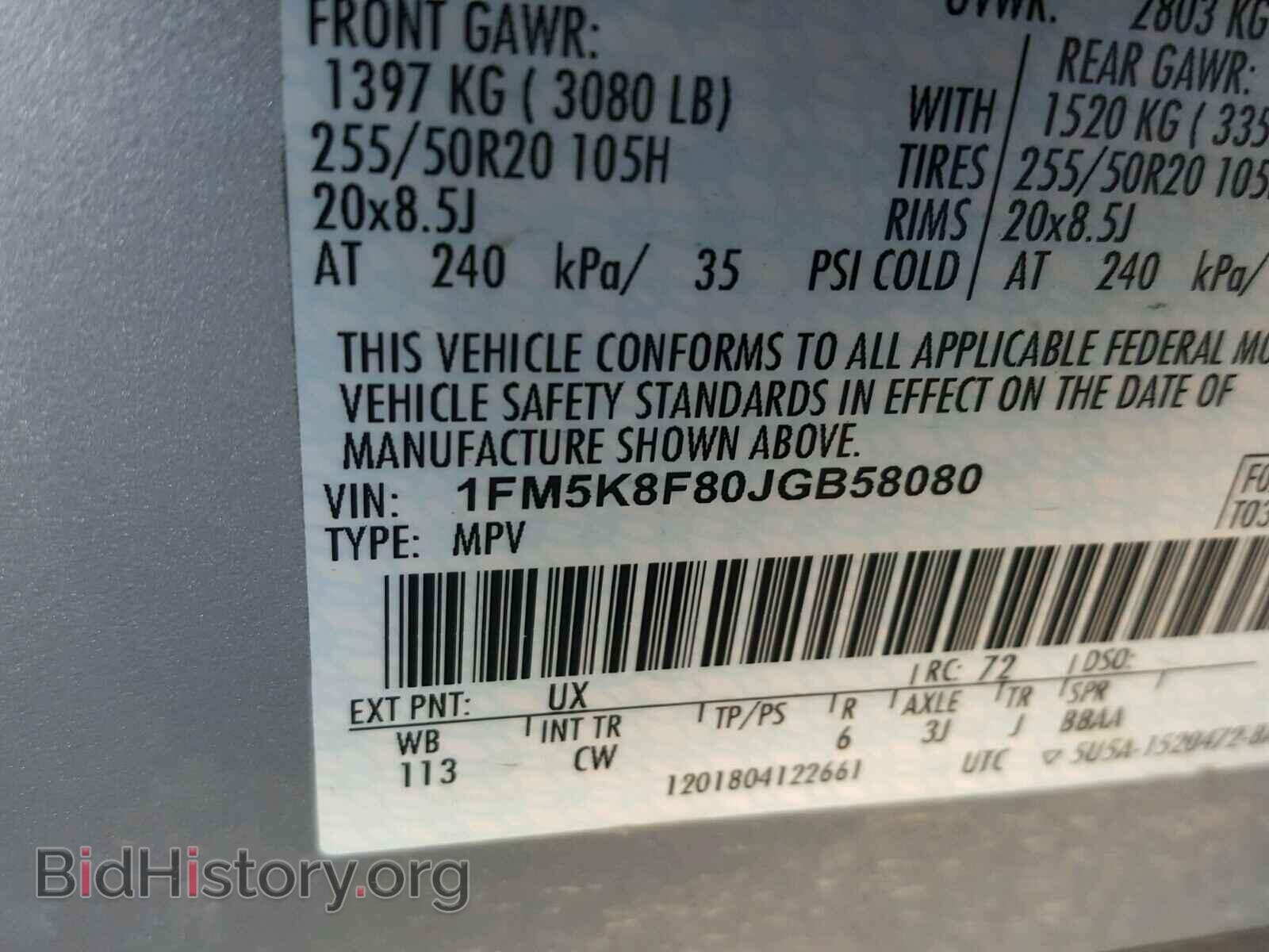 2018 FORD EXPLORER L - VIN: 1FM5K8F80JGB58080 - Photo 10