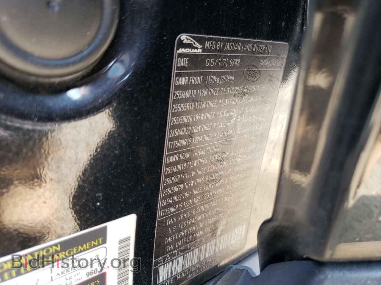 2018 JAGUAR F-PACE - VIN: SADCJ2FX7JA251768 - Фото 14