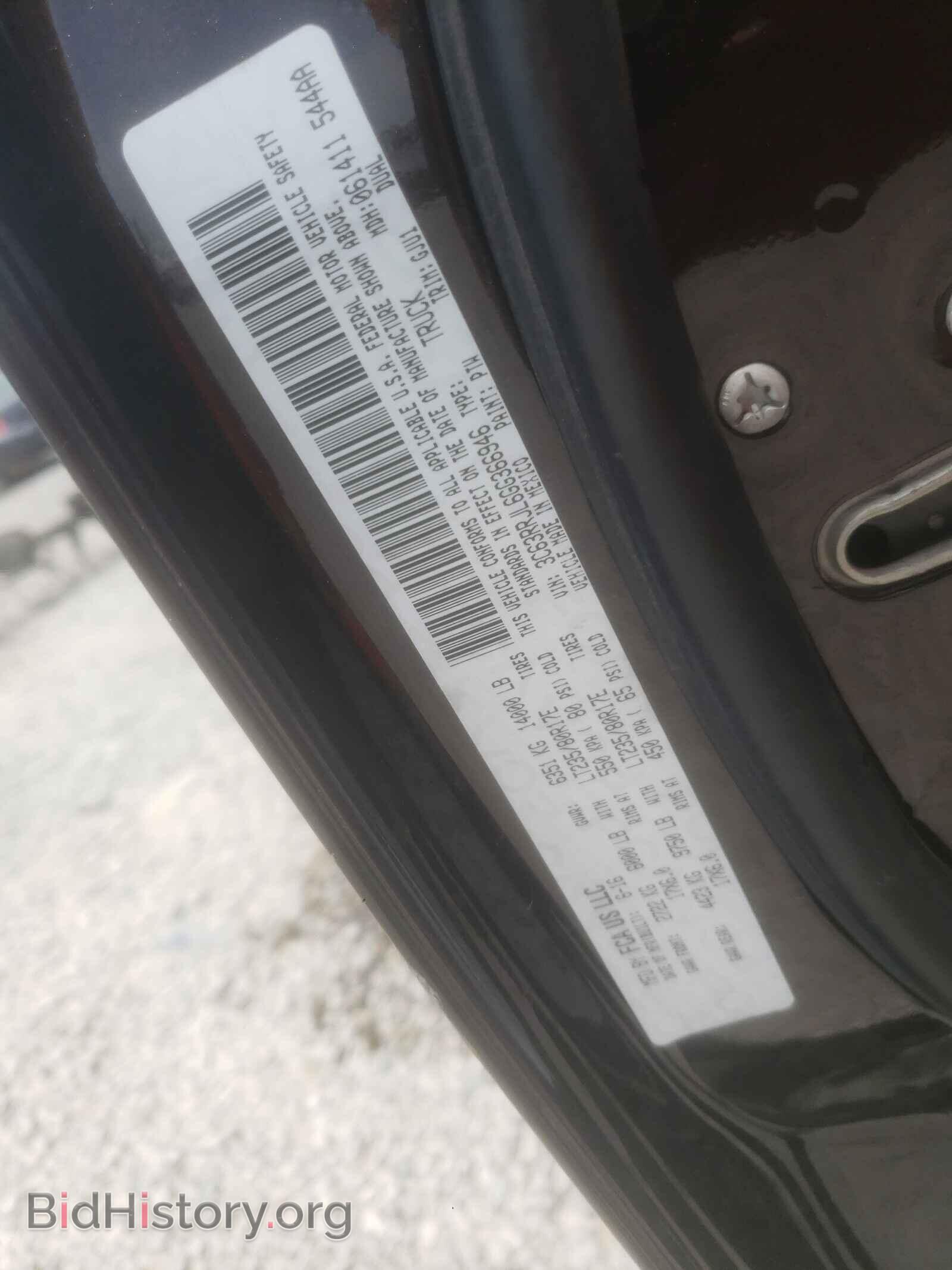2016 RAM 3500 - VIN: 3C63RRJL6GG366946 - Фото 10