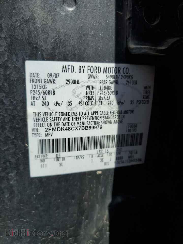 2007 FORD EDGE - VIN: 2FMDK48CX7BB69979 - Фото 16