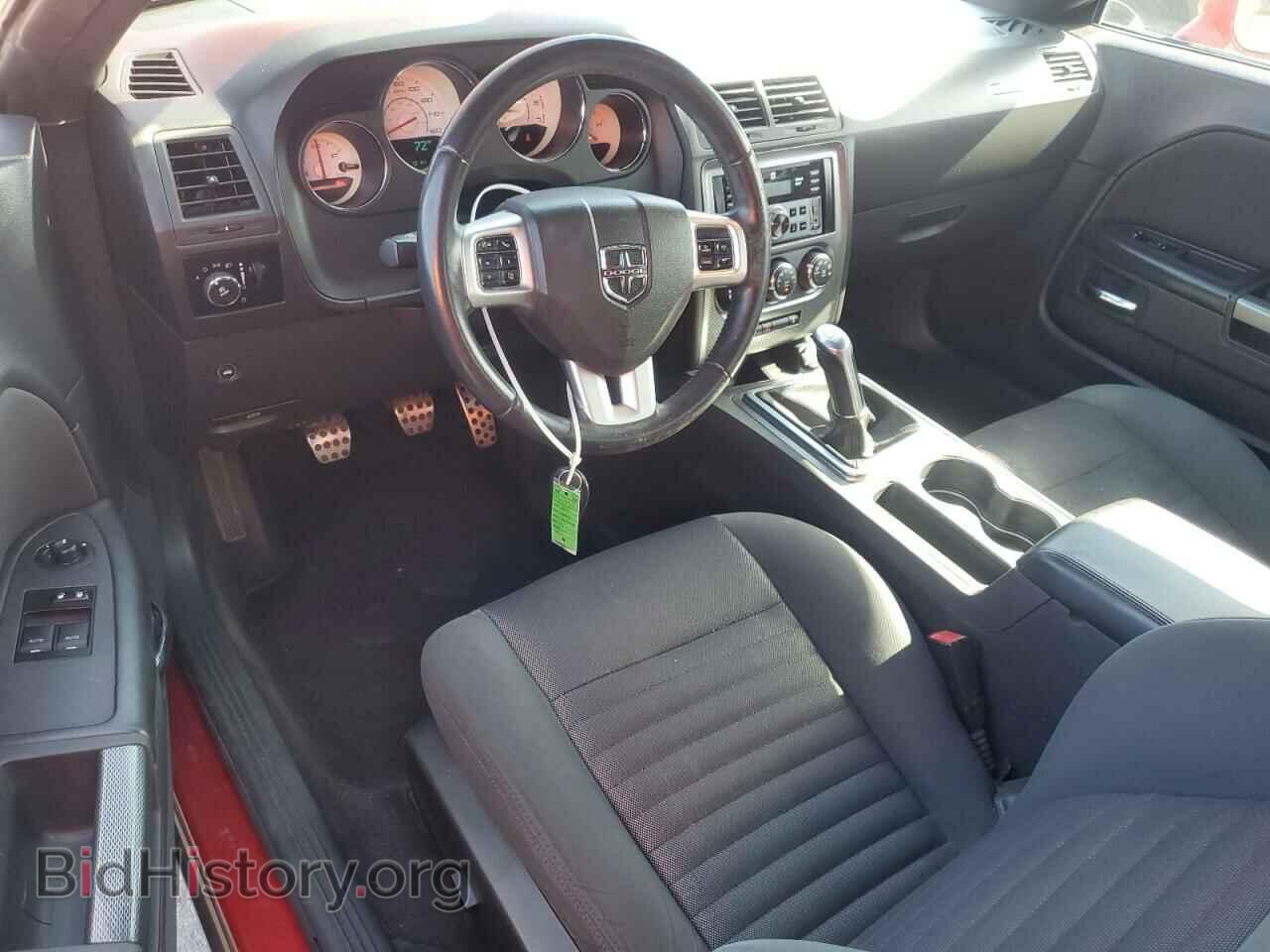 2012 DODGE CHALLENGER - VIN: 2C3CDYBT4CH118662 - Фото 8