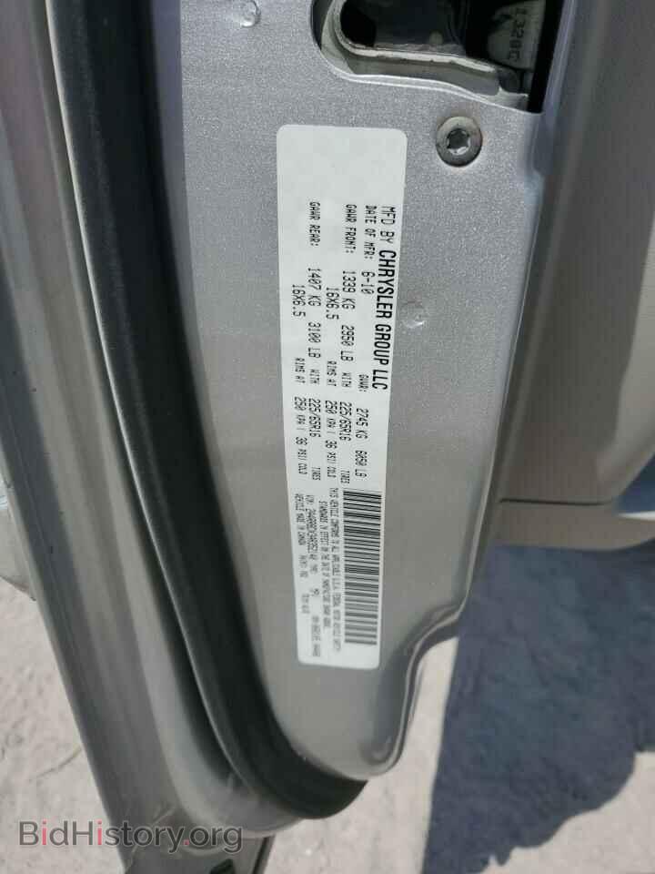 2010 CHRYSLER MINIVAN - VIN: 2A4RR8DX3AR352140 - Фото 13