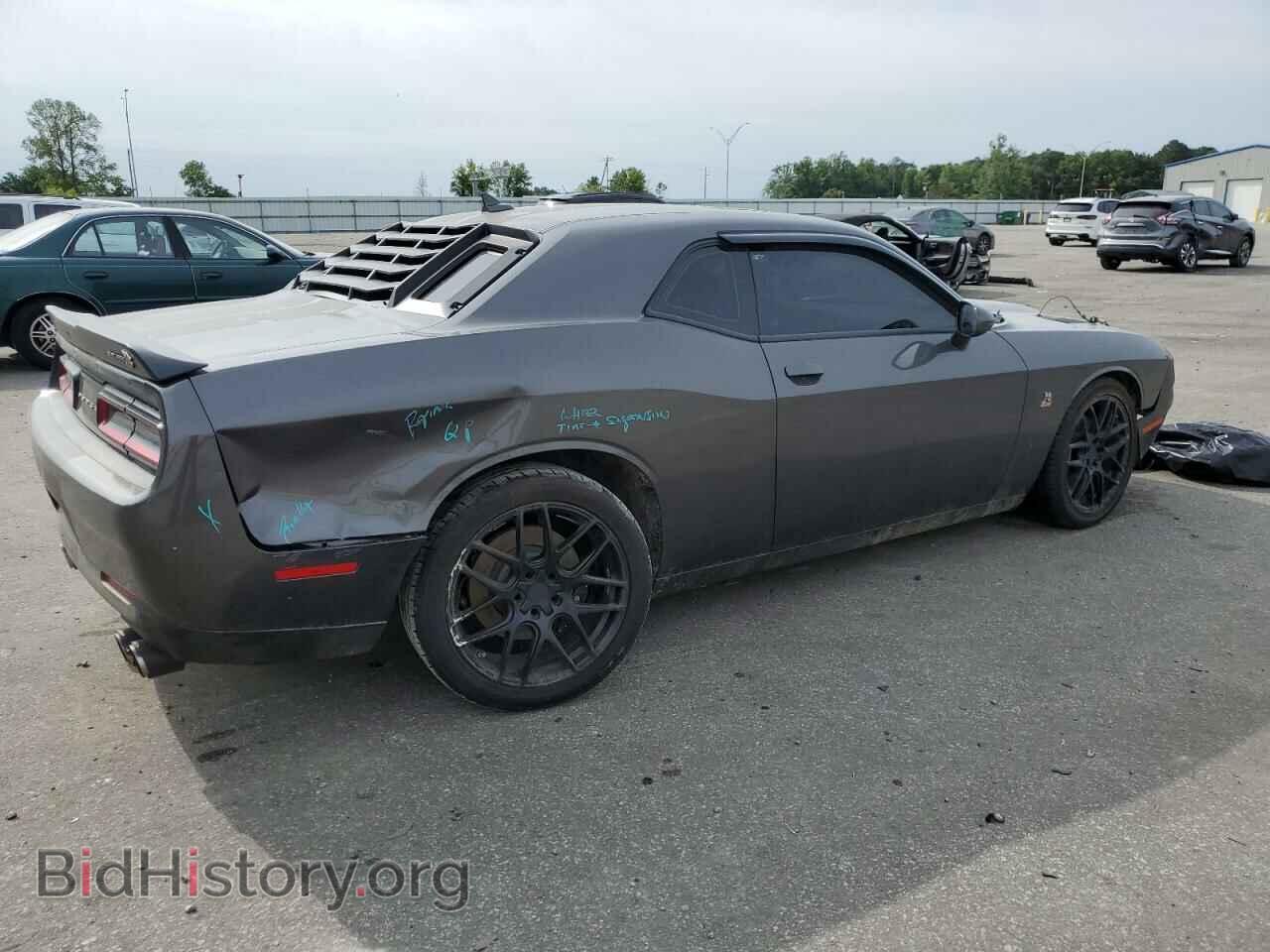 2022 DODGE CHALLENGER - VIN: 2C3CDZFJ8NH109142 - Фото 3