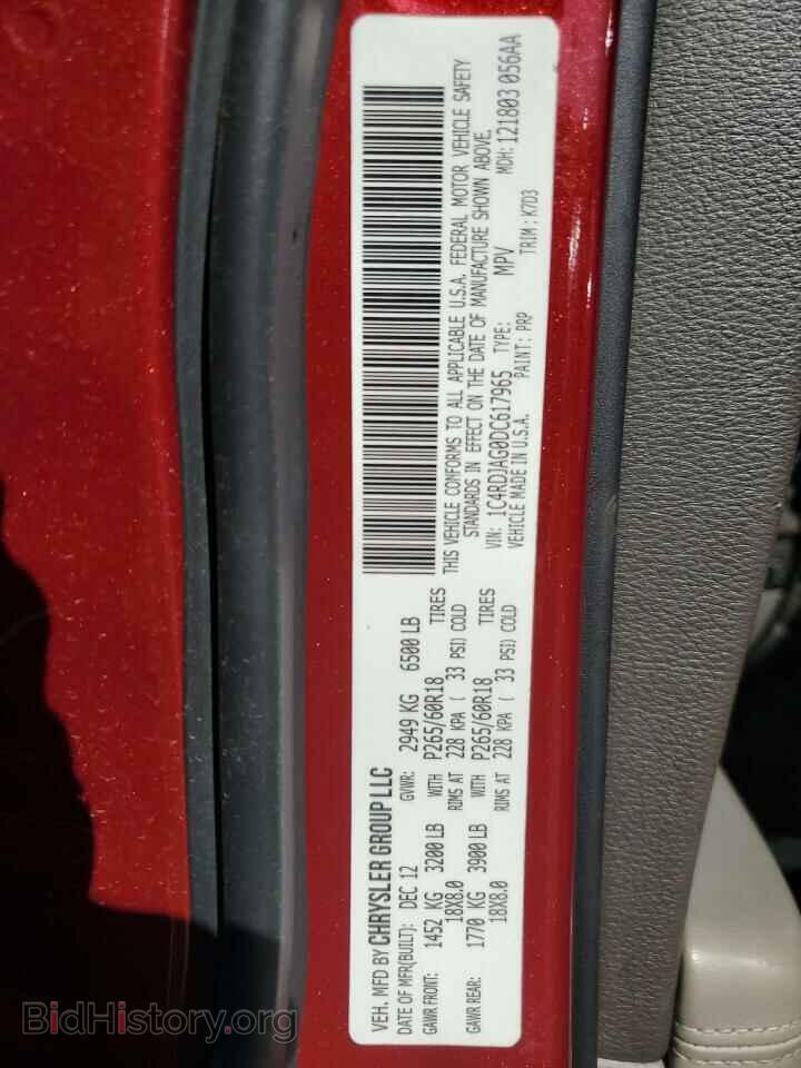 2013 DODGE DURANGO - VIN: 1C4RDJAG0DC617965 - Photo 13