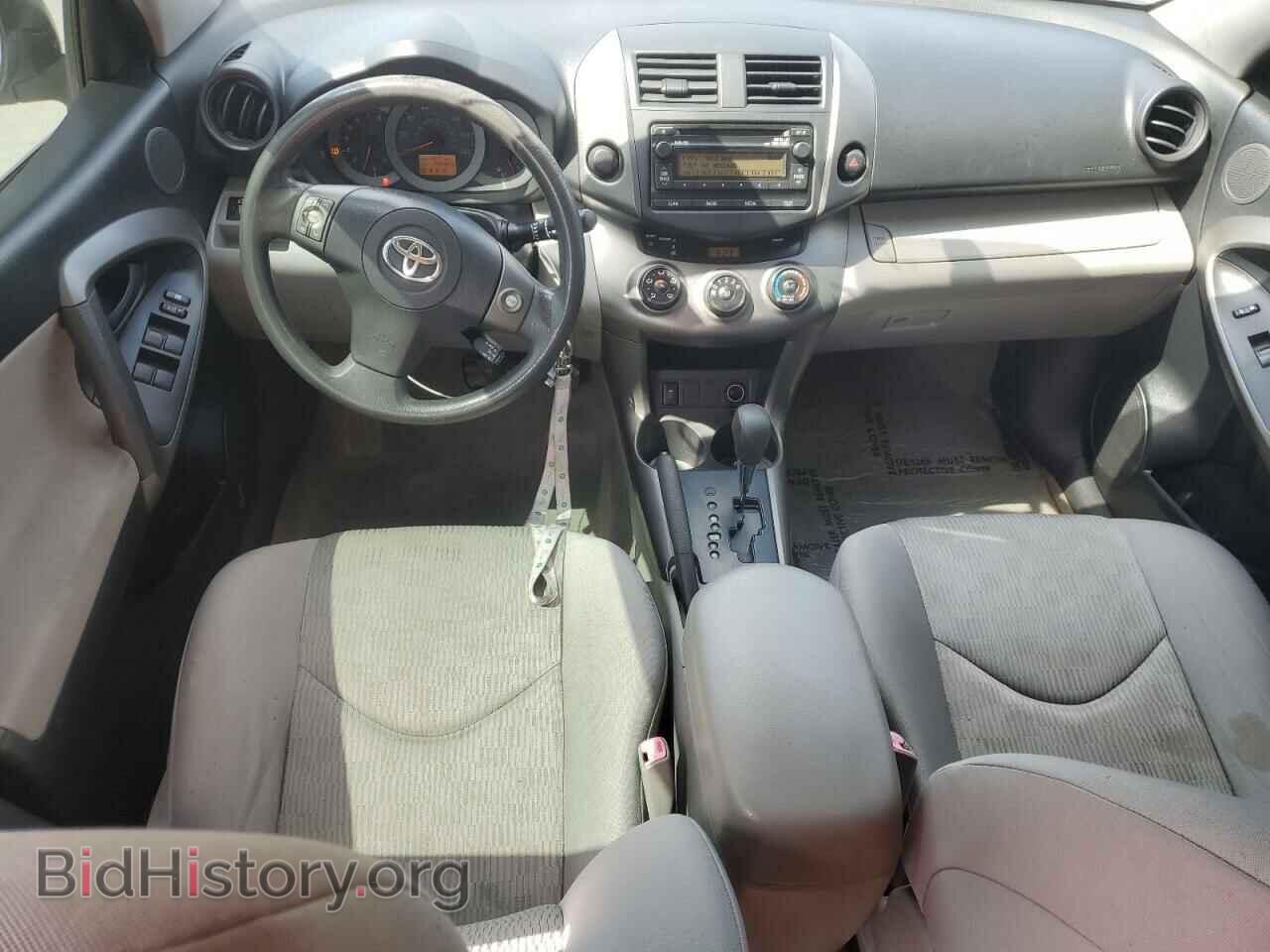 2012 TOYOTA RAV4 - VIN: JTMZF4DV3CD033008 - Фото 8
