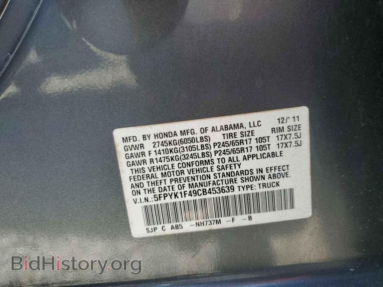 2012 HONDA RIDGELINE - VIN: 5FPYK1F49CB453639 - Фото 14
