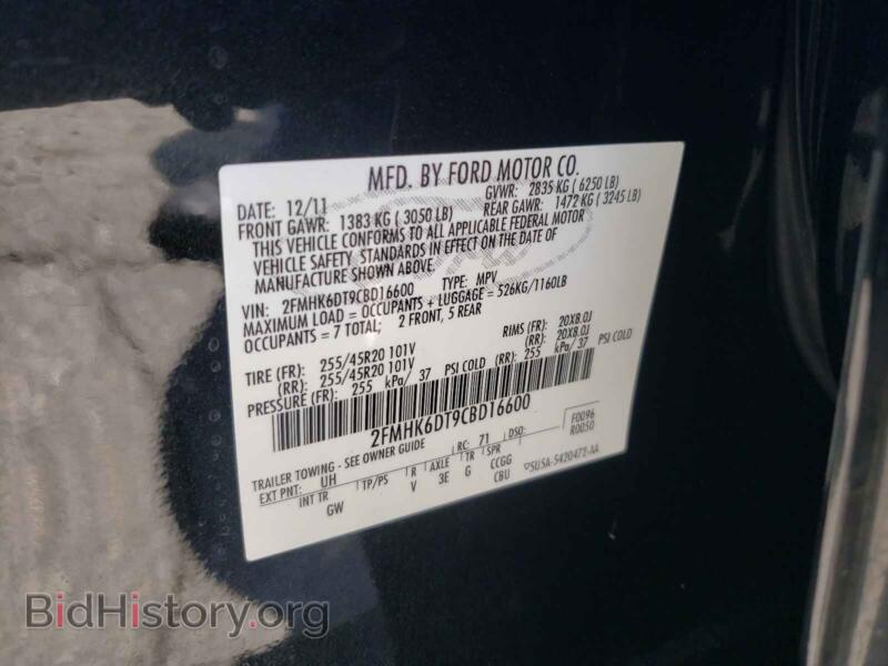2012 Ford FLEX (VIN 2FMHK6DT9CBD16600) — фото 10 из 10