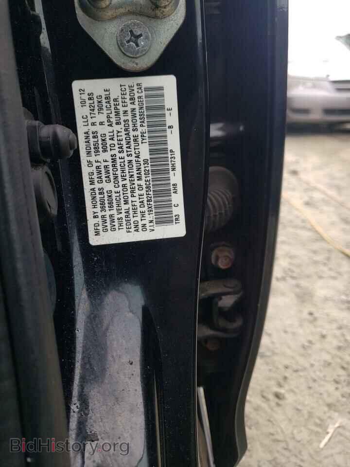 2012 HONDA CIVIC - VIN: 19XFB2F58CE102130 - Фото 10