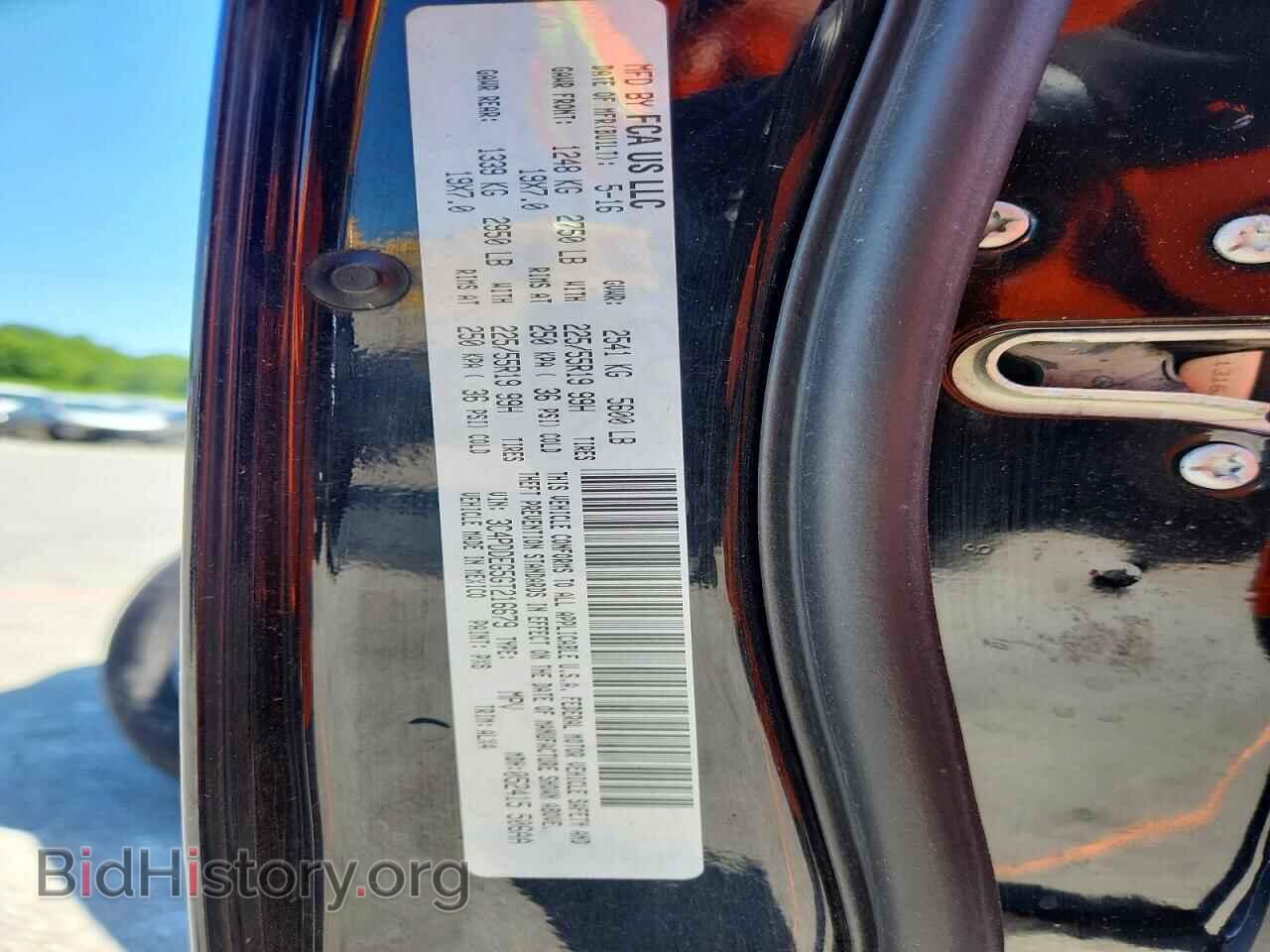 2016 DODGE JOURNEY - VIN: 3C4PDDEG5GT216679 - Фото 13