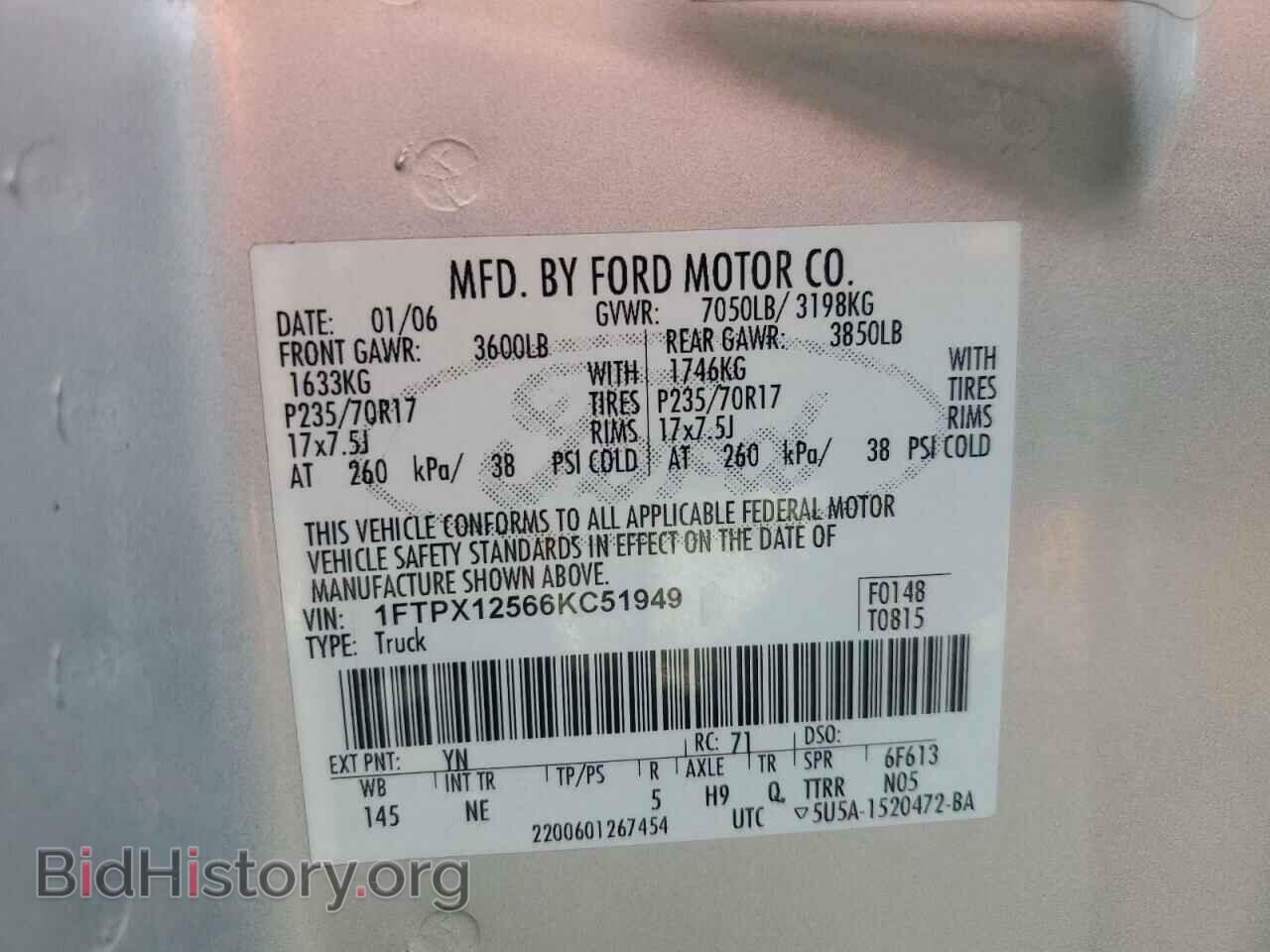 2006 FORD All Models - VIN: 1FTPX12566KC51949 - Фото 12