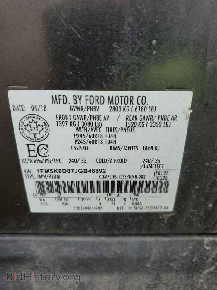 2018 FORD EXPLORER - VIN: 1FM5K8D87JGB48892 - Фото 15